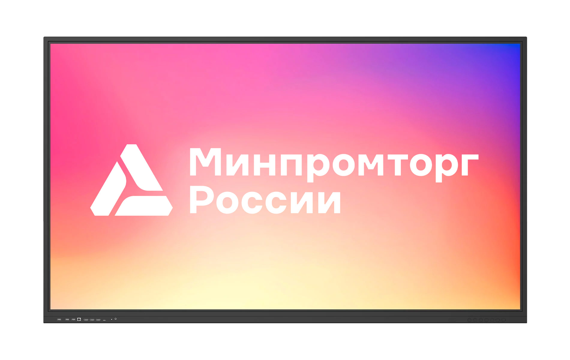 Интерактивная панель Lumien IFPLO5ILM65